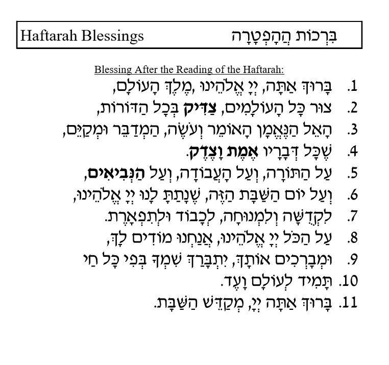 Haftarah Blessings (after)