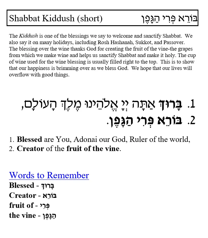 Kiddush Short