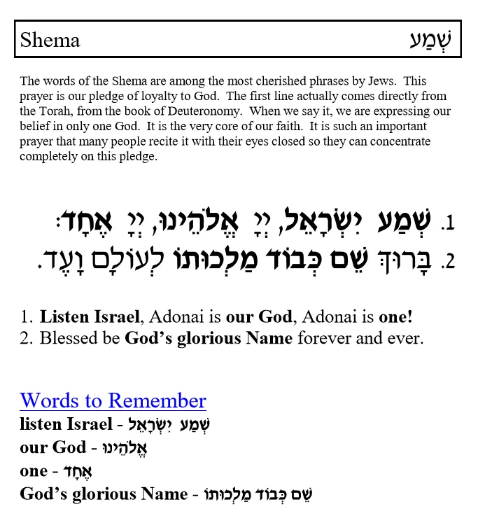 Shema