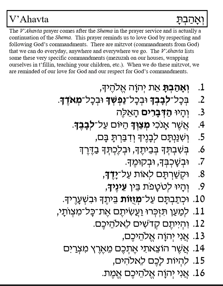 V'ahavta