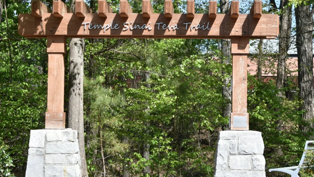 18. Teva (Nature) Trail