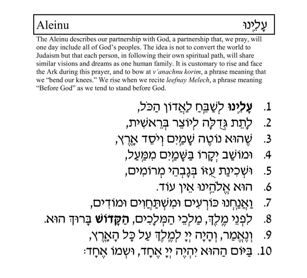 Aleinu